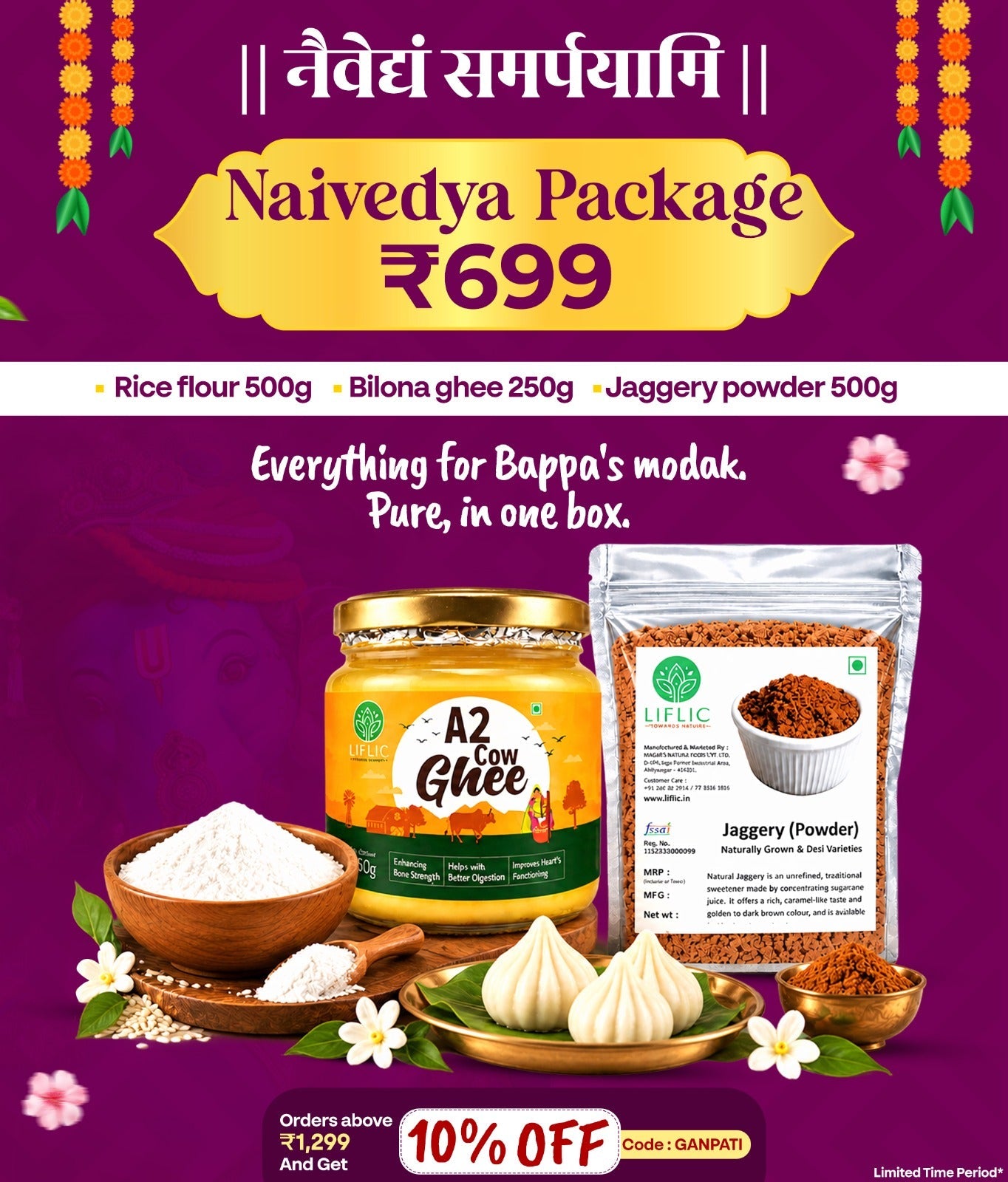 Ganpati Special