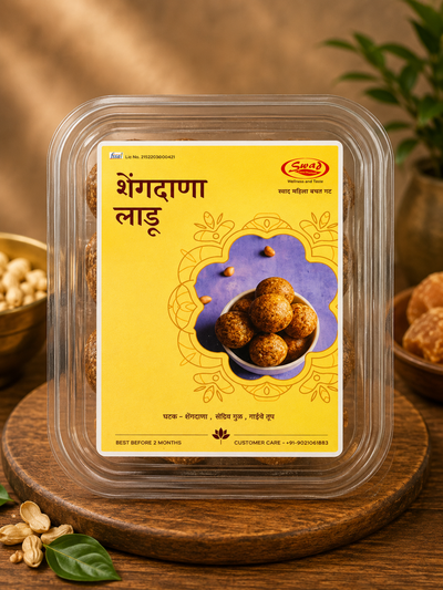 Peanut Laddu